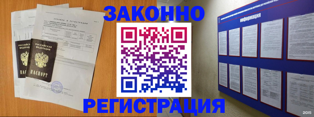 форма 3 в Арамили